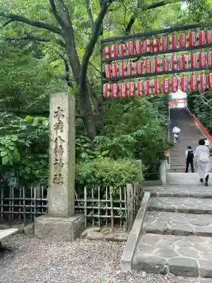 大崎八幡宮(宮城県)
