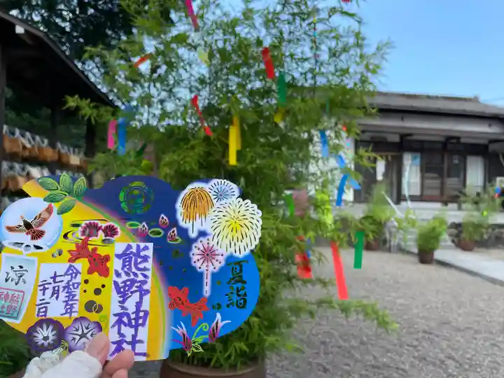 東海市熊野神社(愛知県)