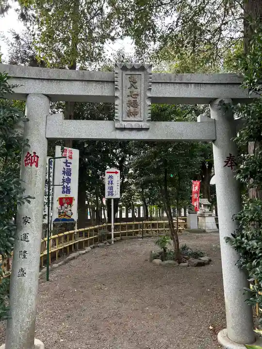 亀ケ池八幡宮(神奈川県)
