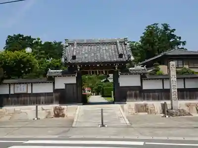 養学院の山門・神門