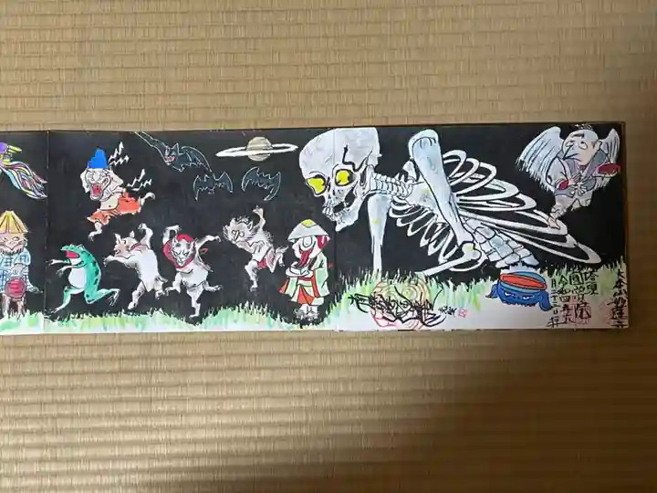 円常院(圓常院) enjoyntemple(京都府)