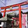 三光稲荷神社(愛知県)