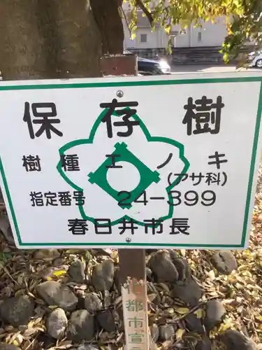 供養塔の庭園