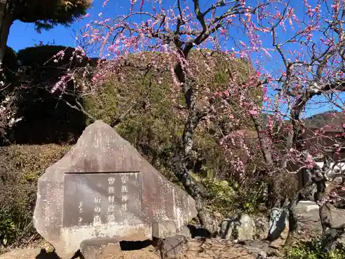 城前寺(神奈川県)
