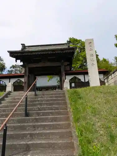 法蓮寺の{uncategorized: "未分類", other: "その他", undefined: "問題あり", building: "その他建物", grave: "お墓", sacred_gate: "鳥居", guardian: "狛犬", statue: "像", buddha: "仏像", history: "歴史", nature: "自然", garden: "庭園", animal: "動物", pagoda: "塔", temizu: "手水舎", mountain_gate: "山門・神門", sanctuary: "本殿・本堂", subordinate: "末社・摂社", art: "芸術", scenery: "景色", jizo: "地蔵", ema: "絵馬", goshuin: "御朱印", omikuji: "おみくじ", items: "授与品その他", amulet: "お守り", goshuincho: "御朱印帳", eats: "食事", festival: "お祭り", votive_dance: "神楽", shichigosan: "七五三参", wedding: "結婚式", experience: "体験その他", initially: "初詣", around: "周辺", anti_infection: "感染症対策"}
