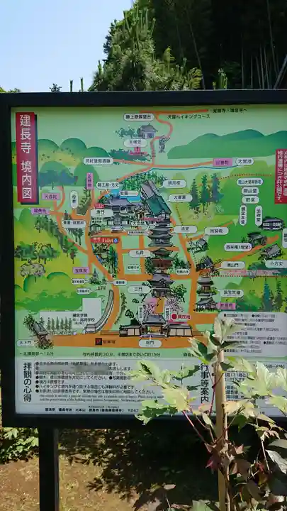 建長寺のその他建物