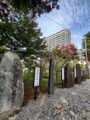 榴岡天満宮(宮城県)