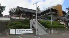 大本山成田山仙台分院の本殿