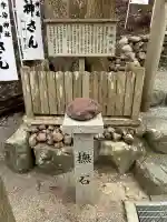 宇治神社(三重県)