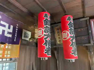 鎮護堂(東京都)