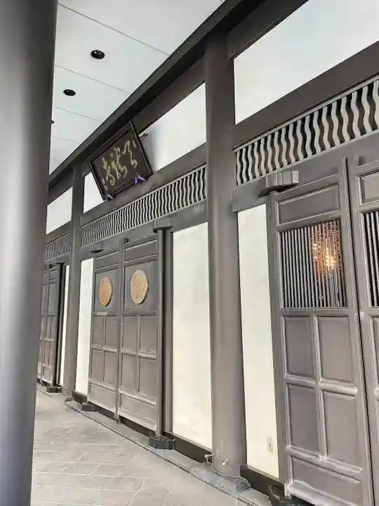 天龍寺(東京都)