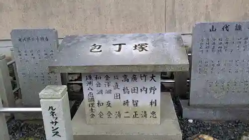 大林院(滋賀県)