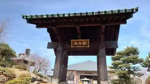 狭山山不動寺の山門・神門