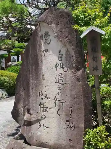 桜寿院のその他建物