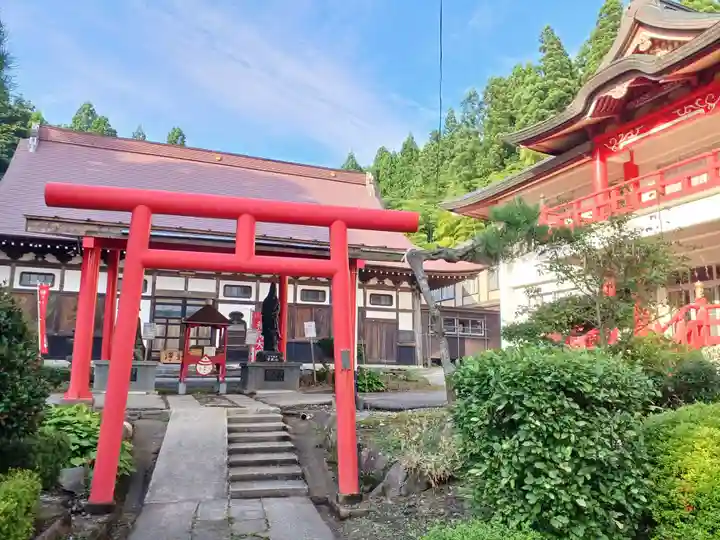 白狐山光星寺(山形県)