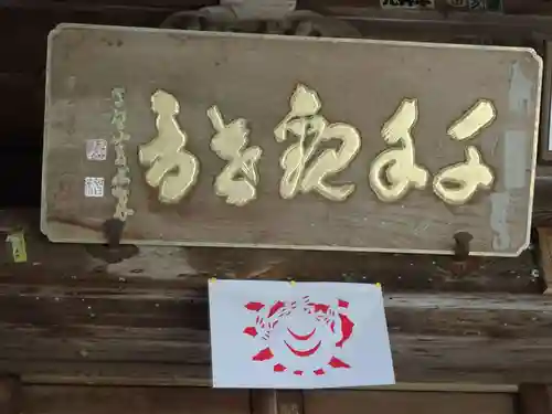 白峯寺のその他建物