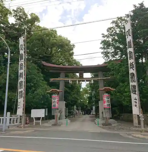 府八幡宮の鳥居