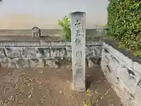 宝青院(京都府)