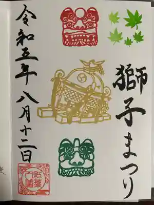 直書きにて拝受しました。