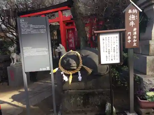 平河天満宮の狛犬
