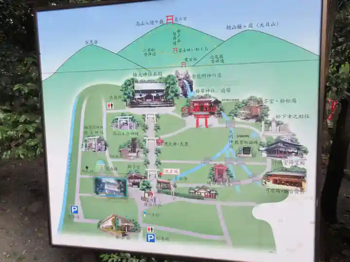 椿大神社(三重県)