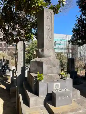 養国寺(東京都)