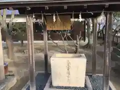 伊和都比売神社の手水