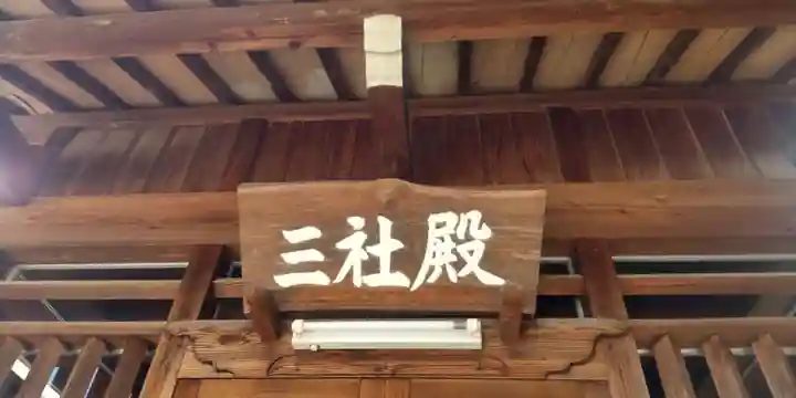 西之宮稲荷神社(東京都)