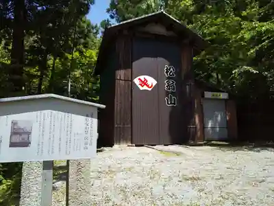 湯谷神社のその他建物