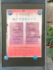 平安院の建物その他