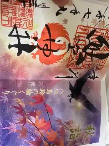 川越熊野神社(埼玉県)