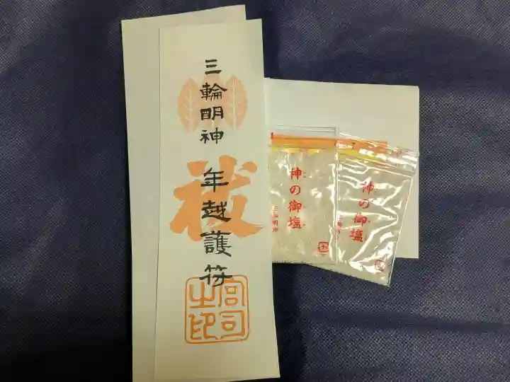 大神神社の{uncategorized: "未分類", other: "その他", undefined: "問題あり", building: "その他建物", grave: "お墓", sacred_gate: "鳥居", guardian: "狛犬", statue: "像", buddha: "仏像", history: "歴史", nature: "自然", garden: "庭園", animal: "動物", pagoda: "塔", temizu: "手水舎", mountain_gate: "山門・神門", sanctuary: "本殿・本堂", subordinate: "末社・摂社", art: "芸術", scenery: "景色", jizo: "地蔵", ema: "絵馬", goshuin: "御朱印", omikuji: "おみくじ", items: "授与品その他", amulet: "お守り", goshuincho: "御朱印帳", eats: "食事", festival: "お祭り", votive_dance: "神楽", shichigosan: "七五三参", wedding: "結婚式", experience: "体験その他", initially: "初詣", around: "周辺", anti_infection: "感染症対策"}