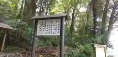 銀鏡神社(宮崎県)