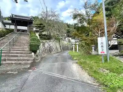 正栄寺(滋賀県)