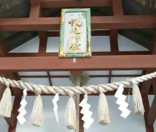 幌延神社(北海道)