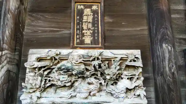 妙安寺(埼玉県)