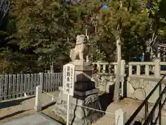 廣田神社の狛犬