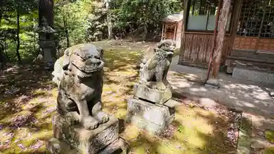 丸田神社(京都府)