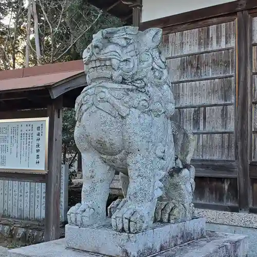 猪田神社の狛犬