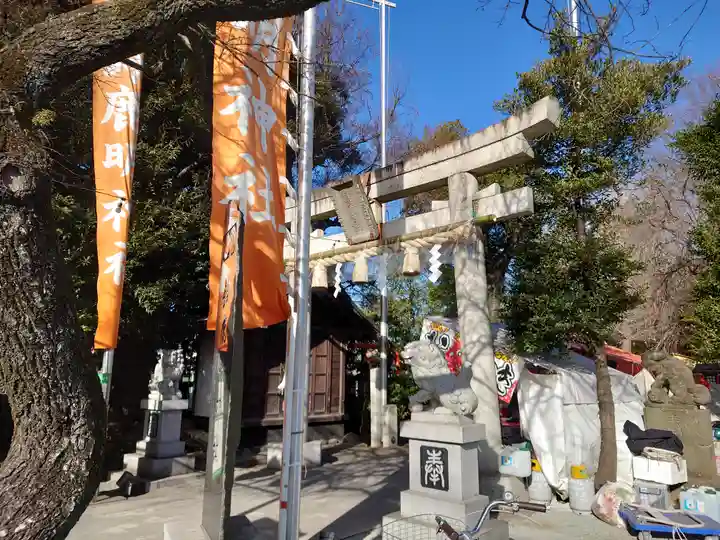 鈴鹿明神社(神奈川県)