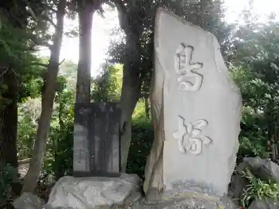 西方寺のその他建物