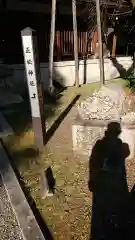 乃木神社の建物その他