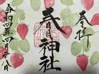 桑名宗社(春日神社)(三重県)