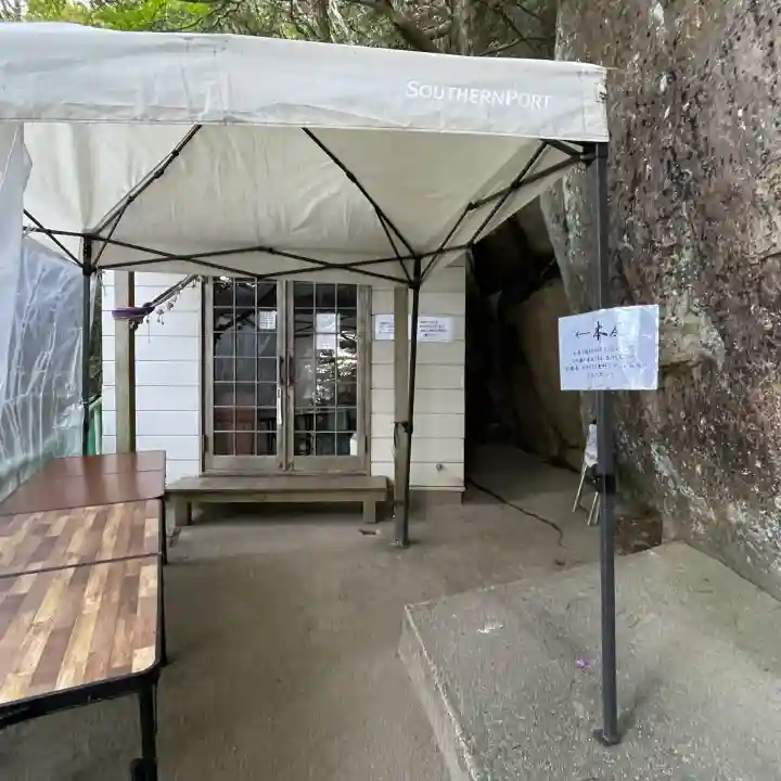 六甲比命大善神社(兵庫県)