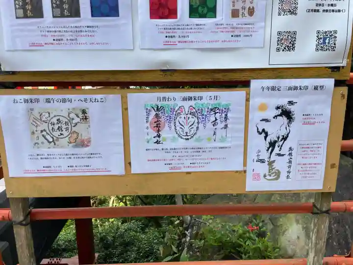 御館山稲荷神社の{uncategorized: "未分類", other: "その他", undefined: "問題あり", building: "その他建物", grave: "お墓", sacred_gate: "鳥居", guardian: "狛犬", statue: "像", buddha: "仏像", history: "歴史", nature: "自然", garden: "庭園", animal: "動物", pagoda: "塔", temizu: "手水舎", mountain_gate: "山門・神門", sanctuary: "本殿・本堂", subordinate: "末社・摂社", art: "芸術", scenery: "景色", jizo: "地蔵", ema: "絵馬", goshuin: "御朱印", omikuji: "おみくじ", items: "授与品その他", amulet: "お守り", goshuincho: "御朱印帳", eats: "食事", festival: "お祭り", votive_dance: "神楽", shichigosan: "七五三参", wedding: "結婚式", experience: "体験その他", initially: "初詣", around: "周辺", anti_infection: "感染症対策"}