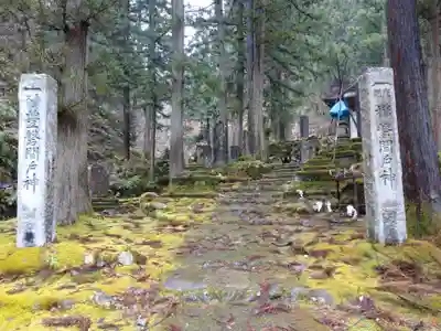 八海山尊神社のその他建物