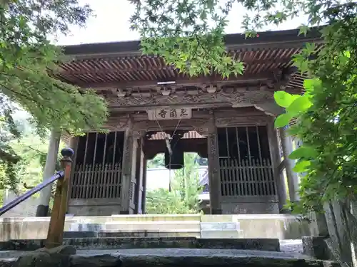 三角寺の山門