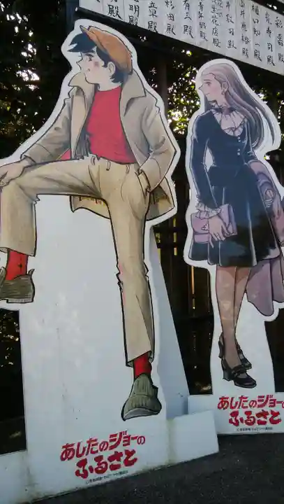 玉姫稲荷神社(東京都)