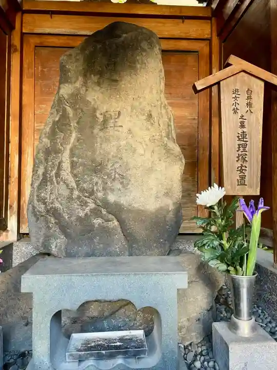 安樂寺(安楽寺)(東京都)
