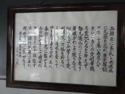 大経寺のその他建物